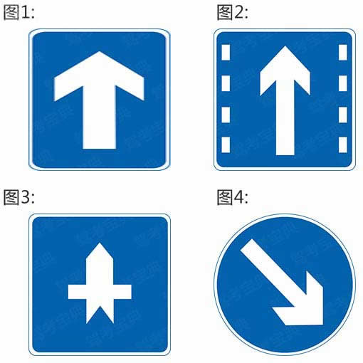 50,以下交通标志表示单行线的是哪一项?